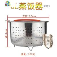 特厚304锈钢蒸饭器蒸米盆沥米锅厨房电饭煲蒸米器淘米筛洗米盆 FENGHOU 3L连座蒸饭器送提手304食品级洗菜洗菜篮