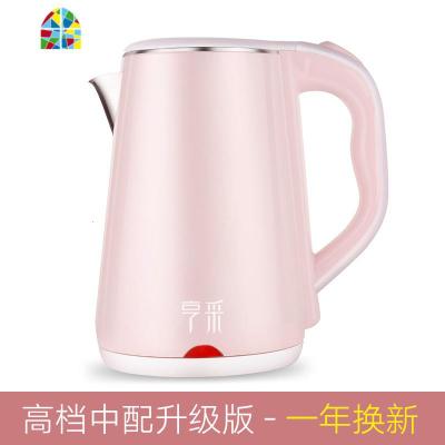 烧水壶家用自动断电保温一体宿舍学生小型煮热水电水快壶电热电壶 FENGHOU 裸粉色
