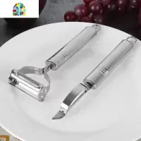 不锈钢多功能削皮刀土豆削皮器削丝刨刀水果刮皮刀瓜果取芯器 FENGHOU 二件套(尖头款+笑脸款) 默认件数