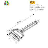 304不锈钢刨丝器去皮器刨片器切菜萝卜擦丝土豆片切片瓜 FENGHOU削皮器