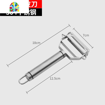 304不锈钢土豆切丝器家用厨房多功能瓜萝卜削皮刀刮擦刨丝 FENGHOU