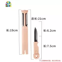 削皮刀刨丝器削土豆丝刮皮刀刨苹果皮水果刀瓜刨厨房切片家用 FENGHOU 奶昔粉削皮器