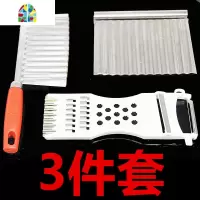 狼牙土豆刀多功能刨土豆丝切丝器波浪刀波纹刀洋芋削皮刀 FENGHOU 升级D型刀3件套