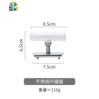 省力拧盖器开盖开瓶器罐头开盖利器旋盖器 FENGHOU