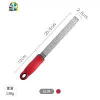 家用304不锈钢柠檬皮刨屑刀芝士奶酪擦丝器厨房生姜巧克力刨丝器 FENGHOU 刨丝器(红色)削皮器