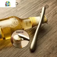 创意啤酒开瓶器 啤酒专用个性瓶起子家用启瓶器不锈钢色 FENGHOU