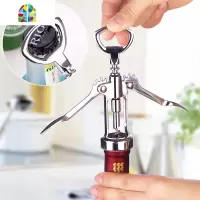 创意葡萄酒开瓶器 多功能啤酒开罐器红酒启瓶器家用省力酒具起子 FENGHOU