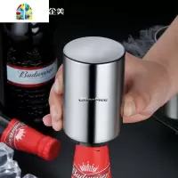 啤酒开瓶器创意按压式开酒器不锈钢啤酒起子起瓶器自动开瓶器 FENGHOU