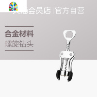 [厨房工具] 红酒开瓶器启瓶器葡萄酒开瓶器多用途 FENGHOU