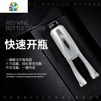 气压式红酒开瓶器创意葡萄酒启瓶器自动家用开红酒 FENGHOU