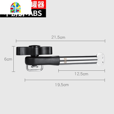 不锈钢商用开罐器手动简易开瓶刀起铁皮罐头盖起子多功能厨房 FENGHOU开瓶器