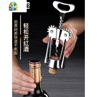 加厚啤酒起子多功能葡萄酒开酒工具启瓶器商家用 FENGHOU开瓶器