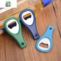 啤酒瓶起子开瓶器家用不锈钢启瓶器起瓶器饮料酒瓶起子[3个装] FENGHOU