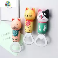 啤酒起子开酒器启瓶器创意酒起子瓶起子个性开瓶器冰箱贴 FENGHOU