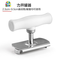 不锈钢开罐器省力拧盖开盖开瓶器开罐头起子罐头刀旋盖器 FENGHOU