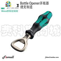 维拉Bottle Opener啤酒开瓶器瓶起子启瓶器 FENGHOU