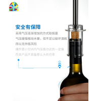 气压开瓶器 抖音打气活塞式红酒葡萄酒开酒启瓶器创意多功能酒具 FENGHOU