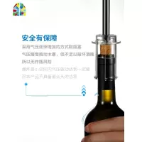 气压开瓶器 抖音打气活塞式红酒葡萄酒开酒启瓶器创意多功能酒具 FENGHOU