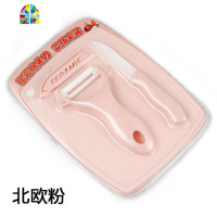 陶瓷刀多功能水果刀蔬果刨丝器家用瓜果削皮刀吧台砧板小刀三件套 FENGHOU 蓝色多功能三件套装新疆西藏发不了削皮器