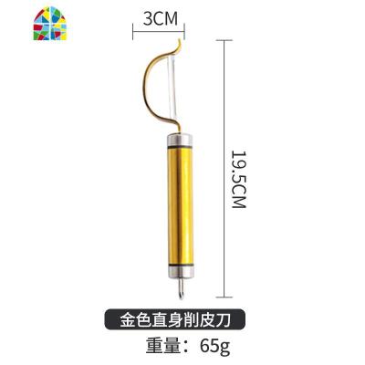 304不锈钢家用土豆皮削丝刨丝器 厨房多功能苹果水果刮皮器 FENGHOU 304金色直身削皮刀削皮器