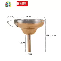 304金属酒漏斗家用大口径油漏带过滤网加厚厨房大号倒油器 FENGHOU