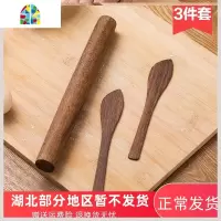 擀面棒三件套挑肉馅家用包厨房小工具水饺擀面杖烘焙工具套装 FENGHOU