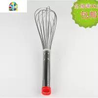 红头12寸粗8线优质不锈钢手动打蛋器 打蛋棒家用打蛋器--32.5CM FENGHOU