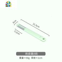 家用便携三合一去皮多功能水果削皮刀土豆刨丝刮皮器 FENGHOU 削皮器(绿)