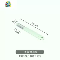 家用便携三合一去皮多功能水果削皮刀土豆刨丝刮皮器 FENGHOU 削皮器(粉)