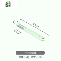 家用便携三合一去皮多功能水果削皮刀土豆刨丝刮皮器 FENGHOU 削皮器(蓝)