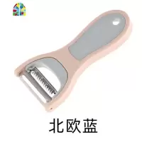家用二合一削皮刀多功能刮皮刨丝器瓜果刨厨房水果刀具刨刀不锈钢 FENGHOU 北欧蓝削皮器