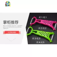 削皮刀刨丝刀多功能家用刮皮刀割橙器厨房多用瓜刨刀不锈钢水果刀 FENGHOU 绿[买1送1]双头刨皮刀片工厂食堂用削皮器