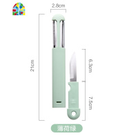 便携随身水果刀家用套装宿舍用学生削皮器多功能不锈钢切丝器 FENGHOU 樱花粉