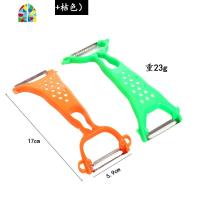2个装双头削皮器多功能削皮刀削苹果器刮皮刀刨丝器厨房水果瓜刨 FENGHOU 升级特厚款2个装桔色