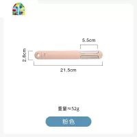 杂货多功能三合一削皮器便携水果切片刀家用不锈钢蔬果刨丝器 FENGHOU 粉色