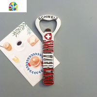 行韵实用开瓶器夏季磁贴吸铁石起子洋酒贴啤酒磁铁不锈钢冰箱瓶卡 FENGHOU 蓝色蓝色果汁开瓶器