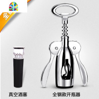 易康达红酒开瓶器工具套装不锈钢起子加厚葡萄酒启瓶器开酒器家用 FENGHOU 全钢款+3件套+2优质酒杯