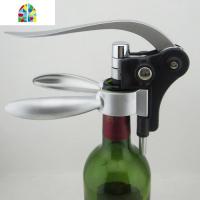 单手红酒开瓶器 鹅头葡萄酒启瓶器 类似兔型开瓶器的红酒起子 FENGHOU 单个鹅头