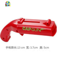 有个性带发射的开瓶器创意网红开瓶器家用便携信号弹射啤酒起子 FENGHOU 高贵灰哦