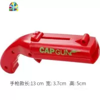 有个性带发射的开瓶器创意网红开瓶器家用便携信号弹射啤酒起子 FENGHOU 高贵灰哦