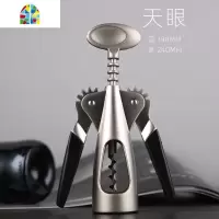 不锈钢红酒开瓶器葡萄酒开酒器啤酒启瓶器起子多功能开酒工具家用 FENGHOU 大白鲨
