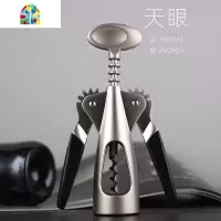不锈钢红酒开瓶器葡萄酒开酒器啤酒启瓶器起子多功能开酒工具家用 FENGHOU 天眼款