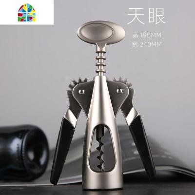 不锈钢红酒开瓶器葡萄酒开酒器啤酒启瓶器起子多功能开酒工具家用 FENGHOU 天眼款
