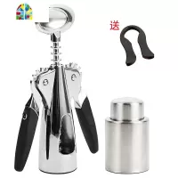 创意红酒开瓶器省力葡萄酒开酒器起子家用酒具套装开瓶器手动启瓶 FENGHOU 红酒开瓶器(送割纸器)