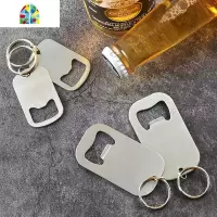 啤酒饮料不锈钢开瓶器起瓶器创意起子汽水时尚简约钥匙扣起子起盖 FENGHOU 小号