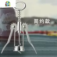 红酒省力葡萄酒开酒器启酒器启瓶器起子多功能开酒工具家用 FENGHOU 加强款开瓶器+真空塞