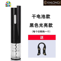 电动红酒开瓶器家用葡萄红酒起子启瓶器全自动开酒器 FENGHOU 电池款V1骑士黑纸盒5件套