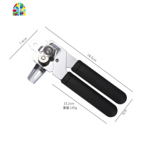 不锈钢商用开罐器手动开瓶刀起铁皮罐头工具开盖起子厨房 FENGHOU 开罐器-B款开瓶器