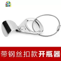 创意易拉环开瓶器啤酒汽水启瓶器时尚啤酒开瓶器酒起子启子酒具 FENGHOU 带钥匙环款开瓶器