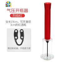 红酒开瓶器气压式家用葡萄酒启瓶器创意手动抖音针式开酒器起子 FENGHOU 黑色升级款送割纸器